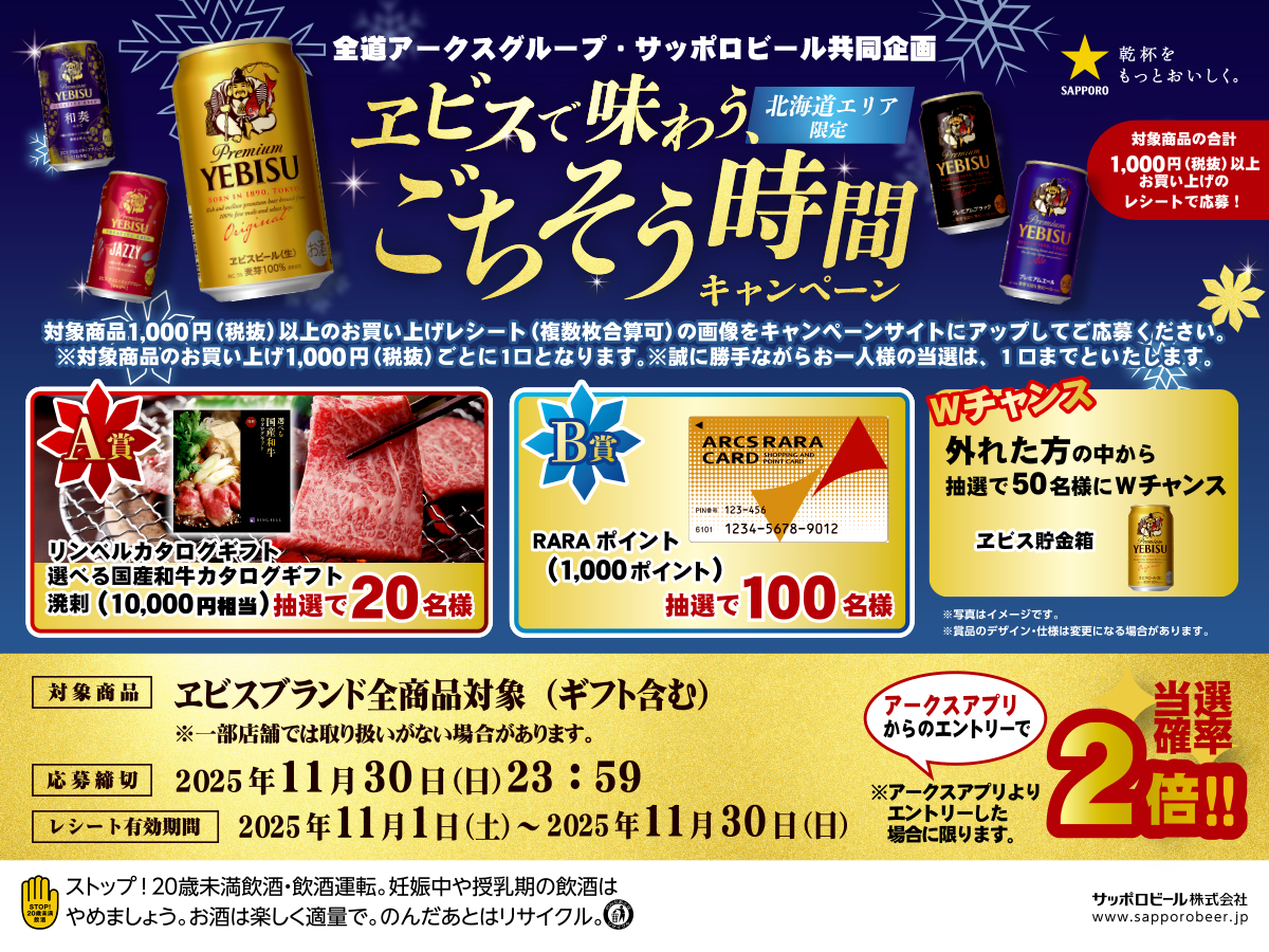 北海道送料分 Amazon.co.jp: 【精米】北海道産 無洗米 伊丹米 キララ397 5kg 令和5