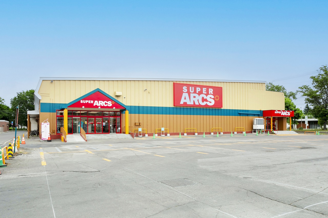 スーパーアークス本町店 - 株式会社道東アークス