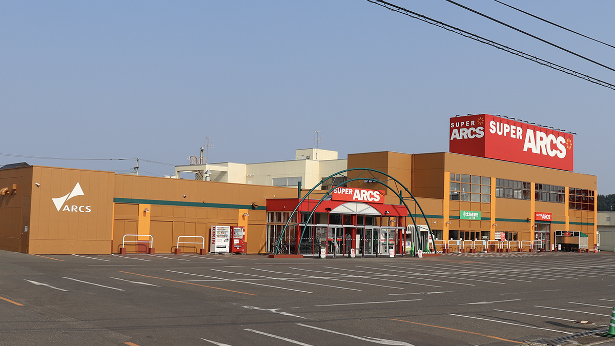 スーパーアークスメッセ - 株式会社道東アークス